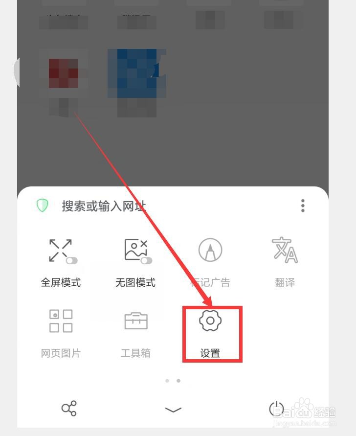 Alook如何禁止一个标签也显示顶部标签栏