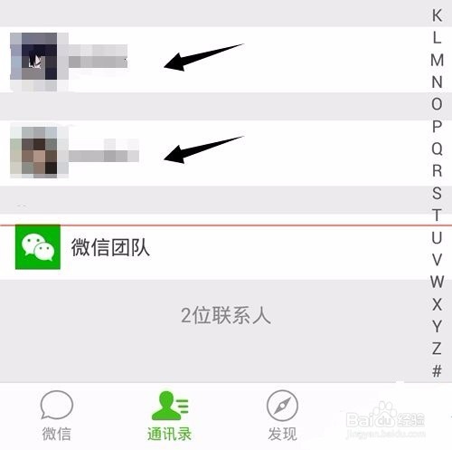 支付宝红包怎么把口令红包发送到微信