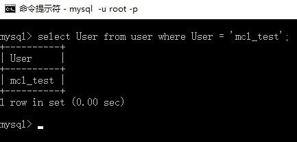 创建MySQL用户需要做哪些事情