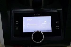 酱汁菜椒鱿鱼的做法