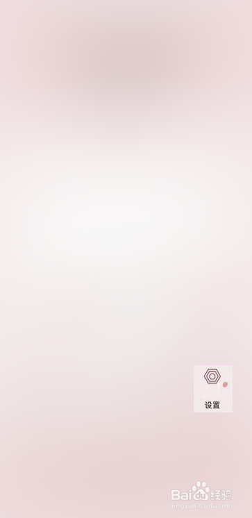 华为手机如何设置停用时间