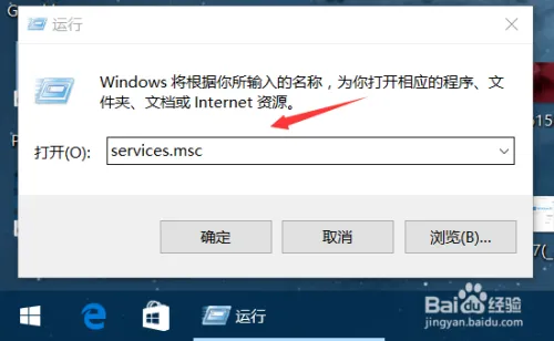 win10系统怎么关闭自动更新