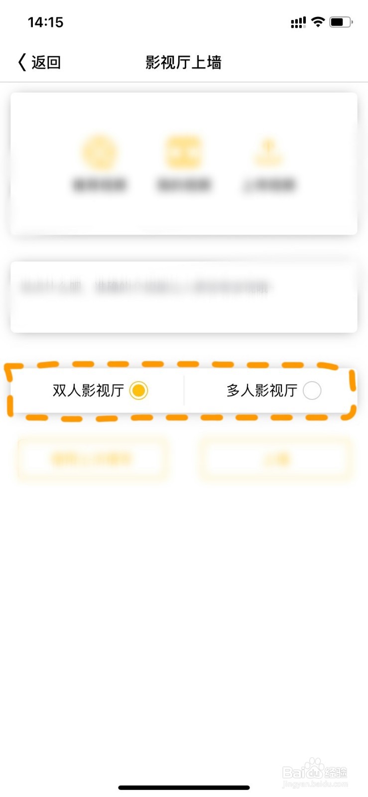 同娱APP如何“上墙看片”