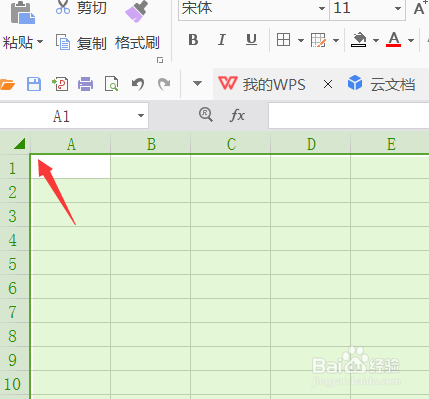 Excel如何操作原来表格是什么就是什么