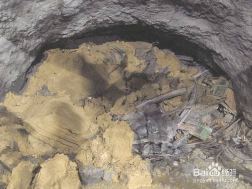 水行渊怎么清除