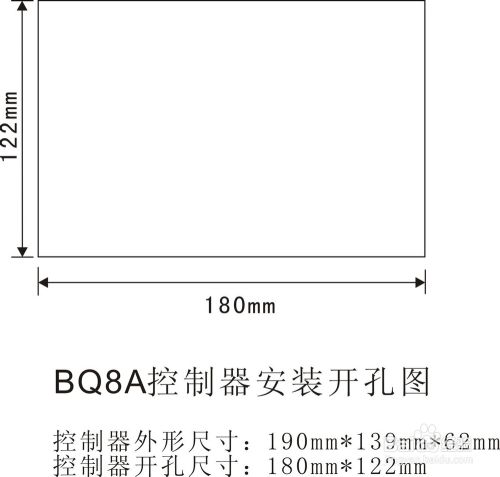 BQ8A大屏幕三路电源自动转换开关控制器