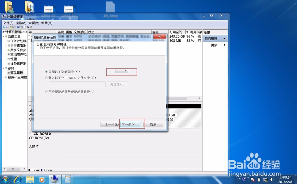 surface book怎么分区