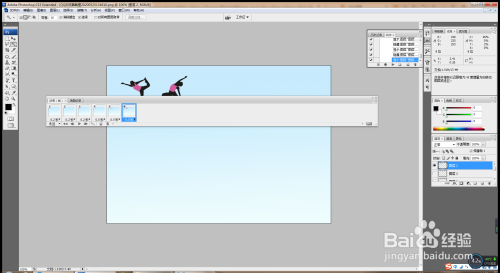 如何用PS软件设计GIF动画