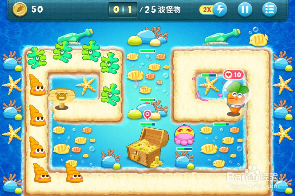 保卫萝卜苹果版深海10金萝卜完美攻略