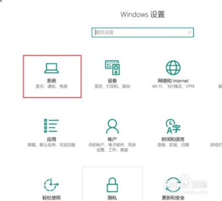 win10系统怎么查看电脑内存？