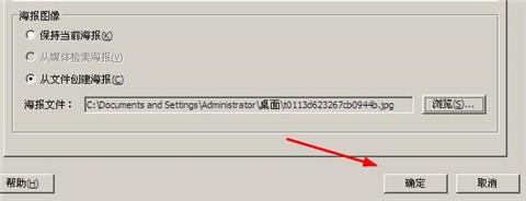 如何创建有声音的pdf文件？