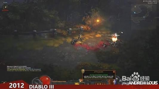 暗黑3打孔器（拉玛兰迪的礼物）攻略