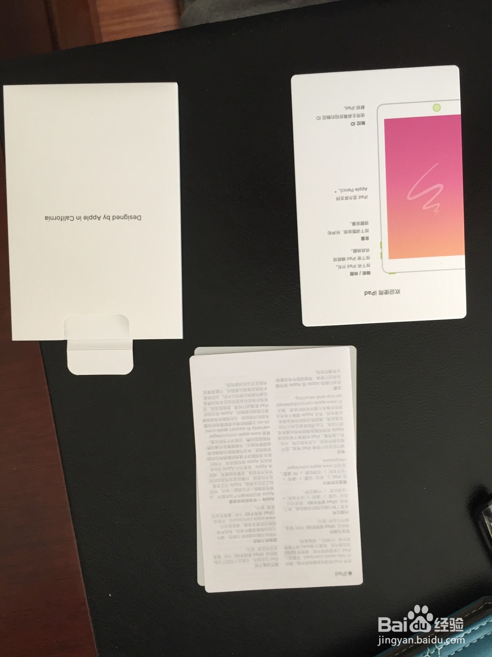 2018新款ipad开箱收货记录