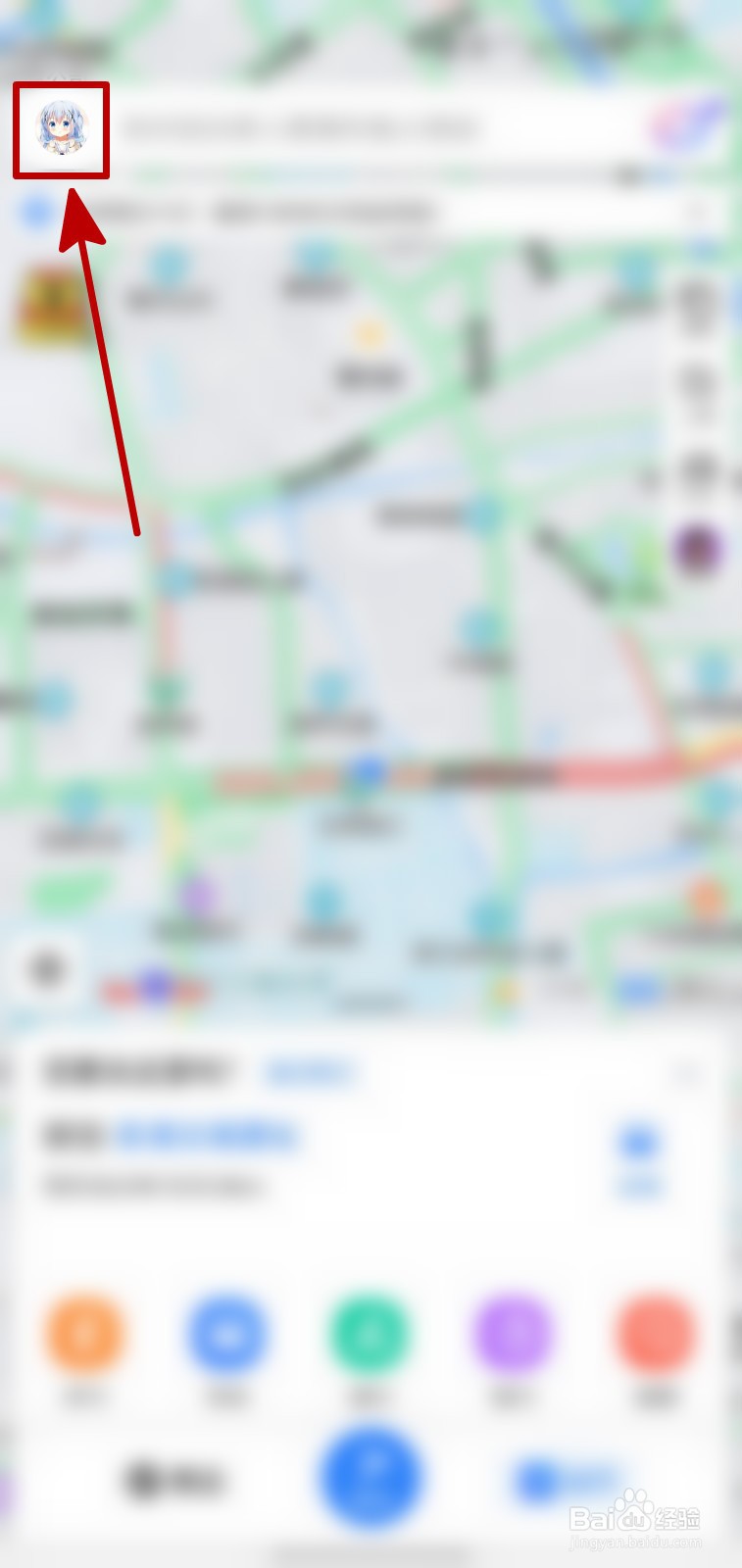 百度地图怎样设置个人性别