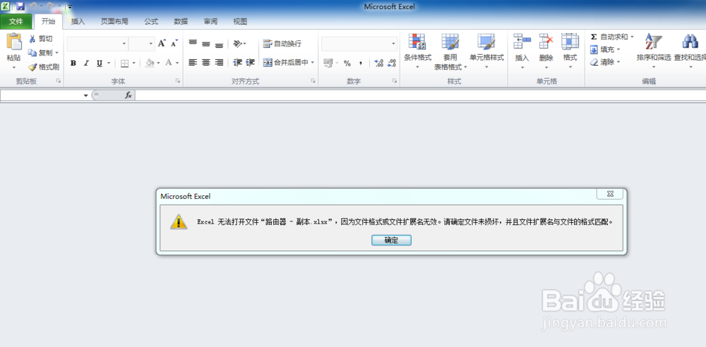 电脑文件的加密方法。