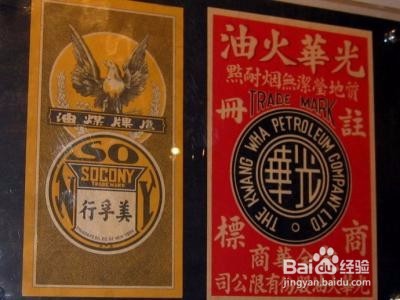 商标火花收藏馆旅游攻略