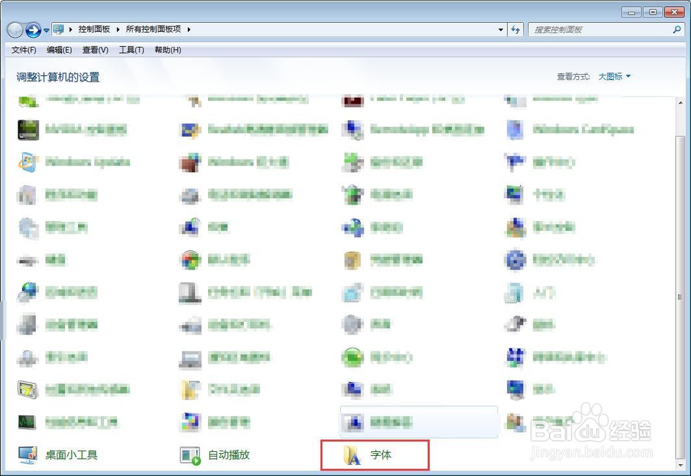 ps怎么添加字体?photoshop如何设置字体?