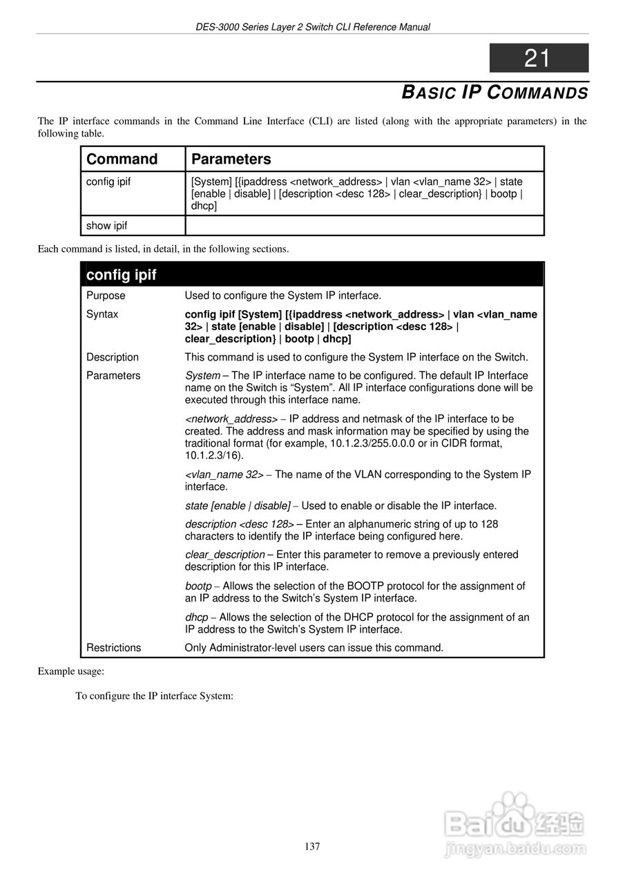 D-Link DES-3010FL以太网交换机用户手册:[15]