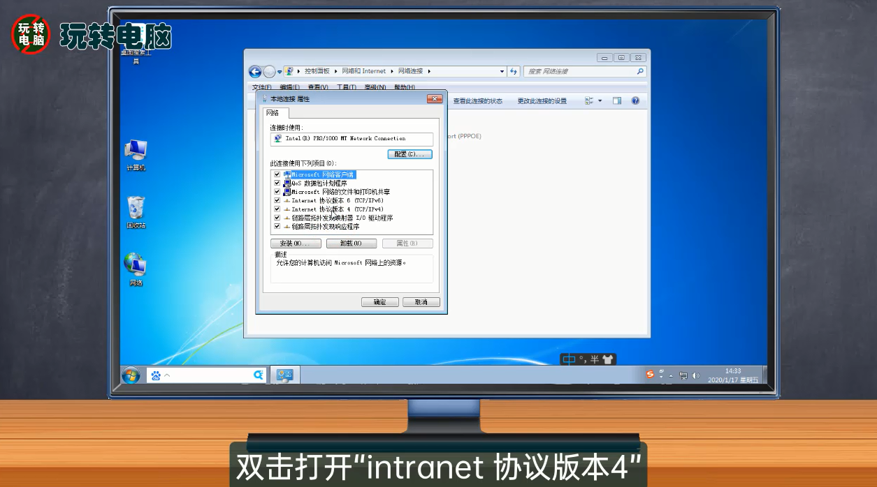 网络连接受限如何解除？
