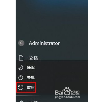 如何解决win10系统重置网络之后无法上网