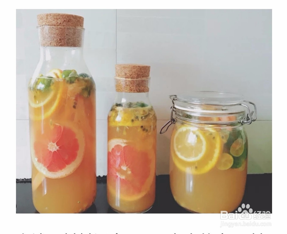 夏日水果茶的做法