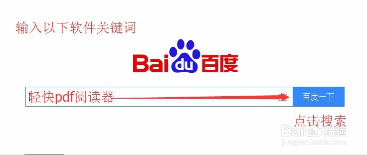手机阅读PDF文件用什么app软件好？