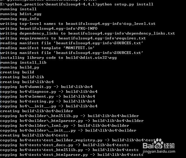 Python3.4-安装beautifulsoup4 4.4.1