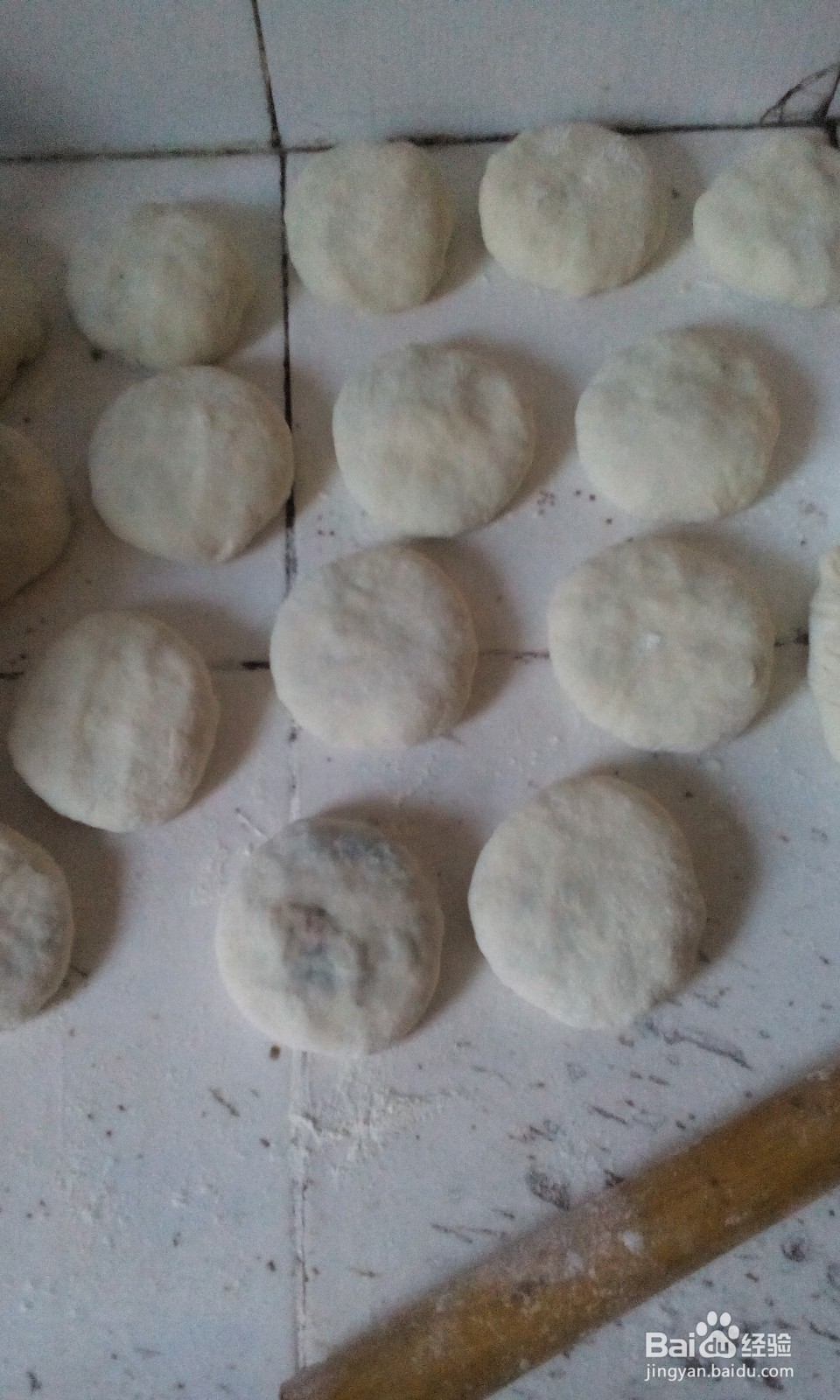 美味的素三鲜馅饼