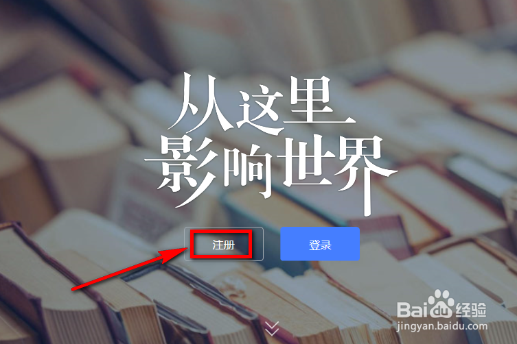 百家号怎么注册 百家号注册流程图文详解