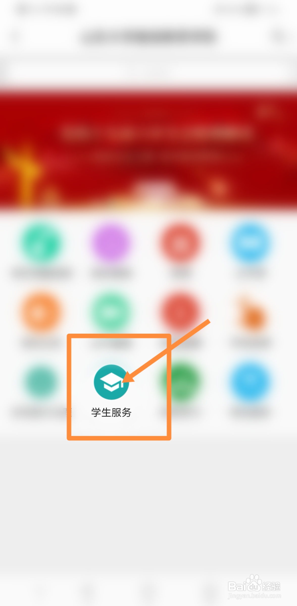 省级三好学生怎么评选