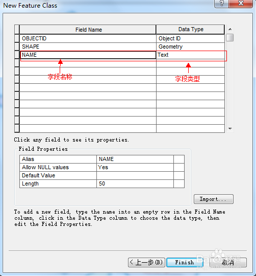 图解 ArcSDE for SQL Server配置步骤