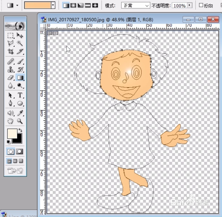 萌女孩卡通图片设计