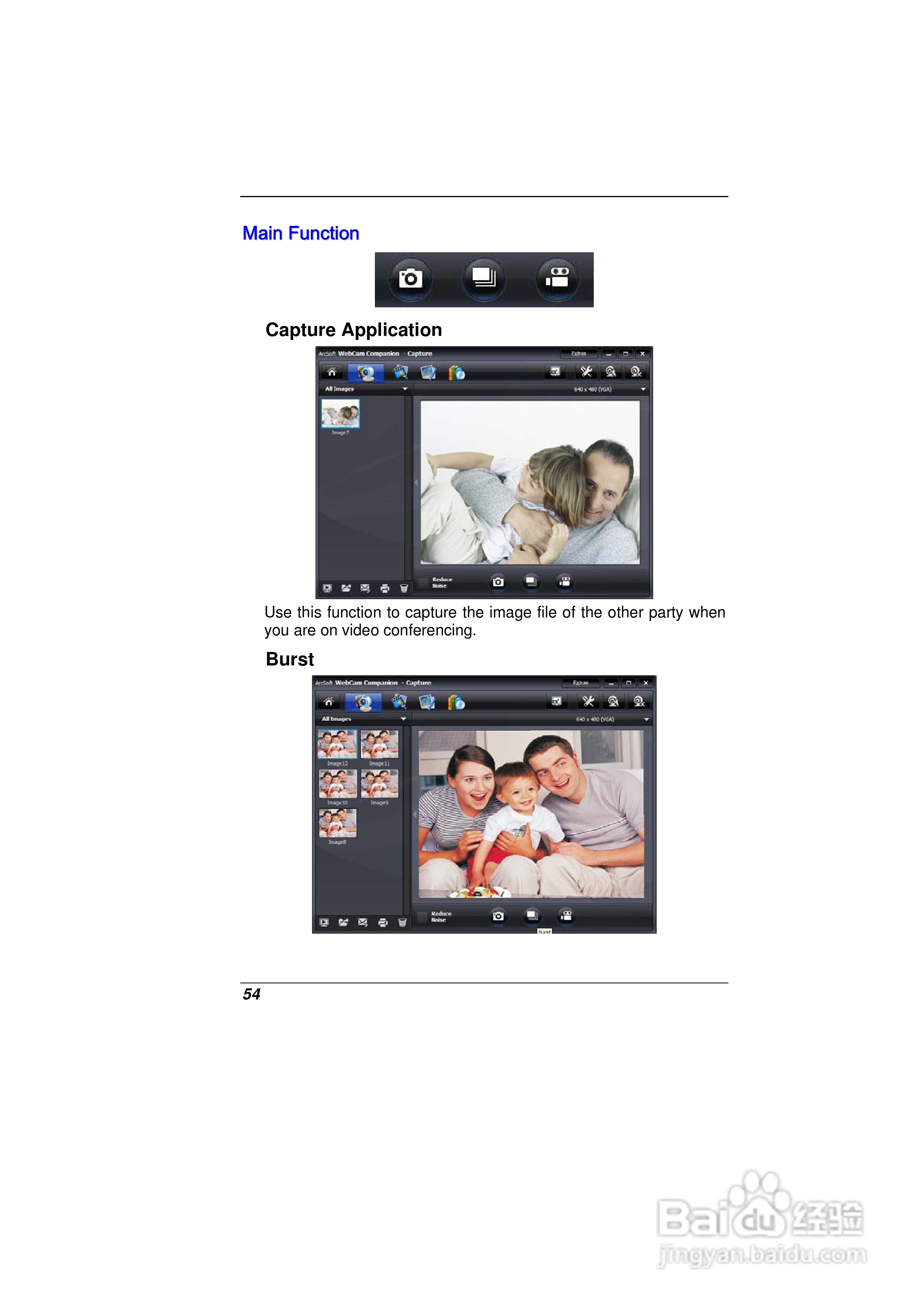 精英ECS E11IS2笔记本电脑说明书:[6]
