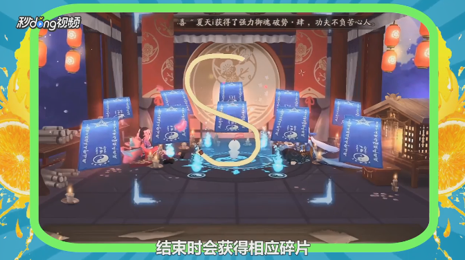 阴阳师犬夜叉怎么获得