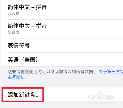 iphone11手写怎么没有了