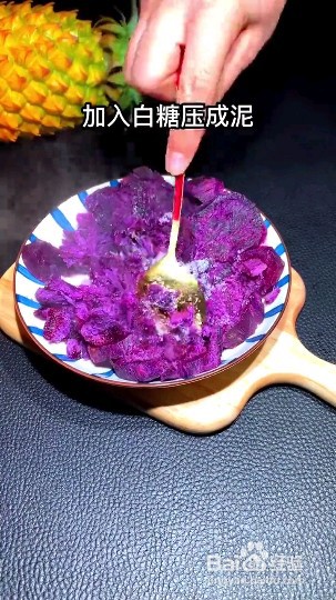 怎么做紫薯芝士饼