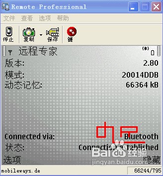 电脑远程控制诺基亚手机