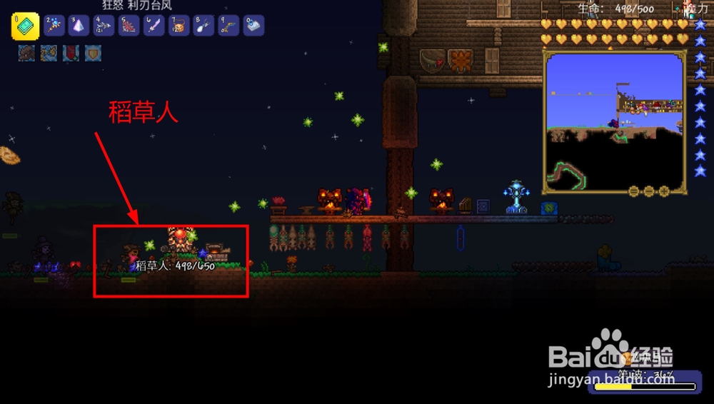 泰拉瑞亚南瓜夜攻略