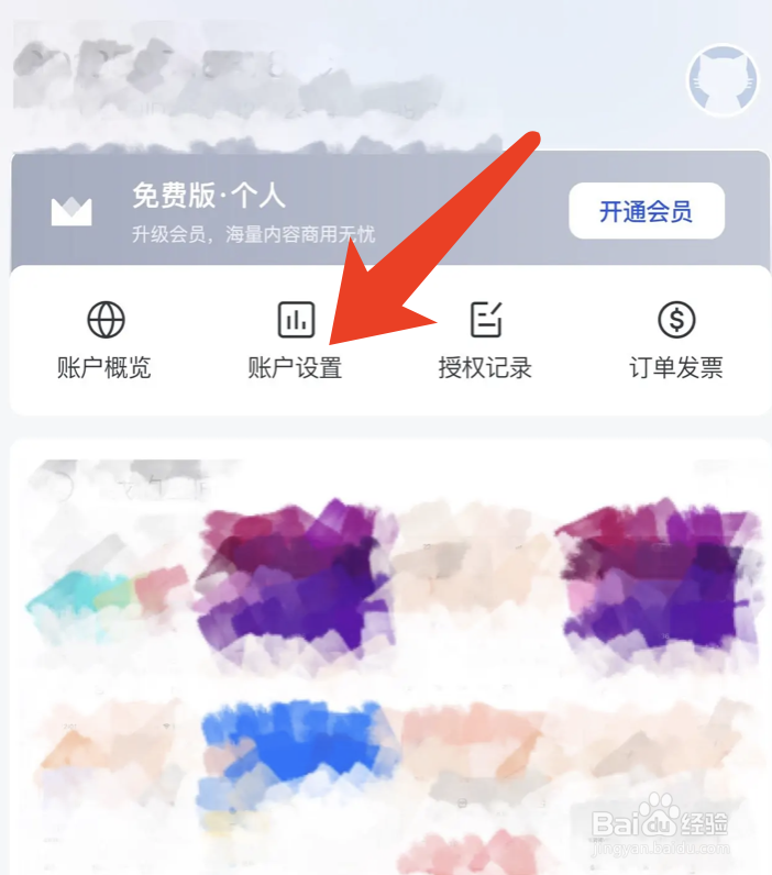 稿定设计导出的图片文件太大怎么办