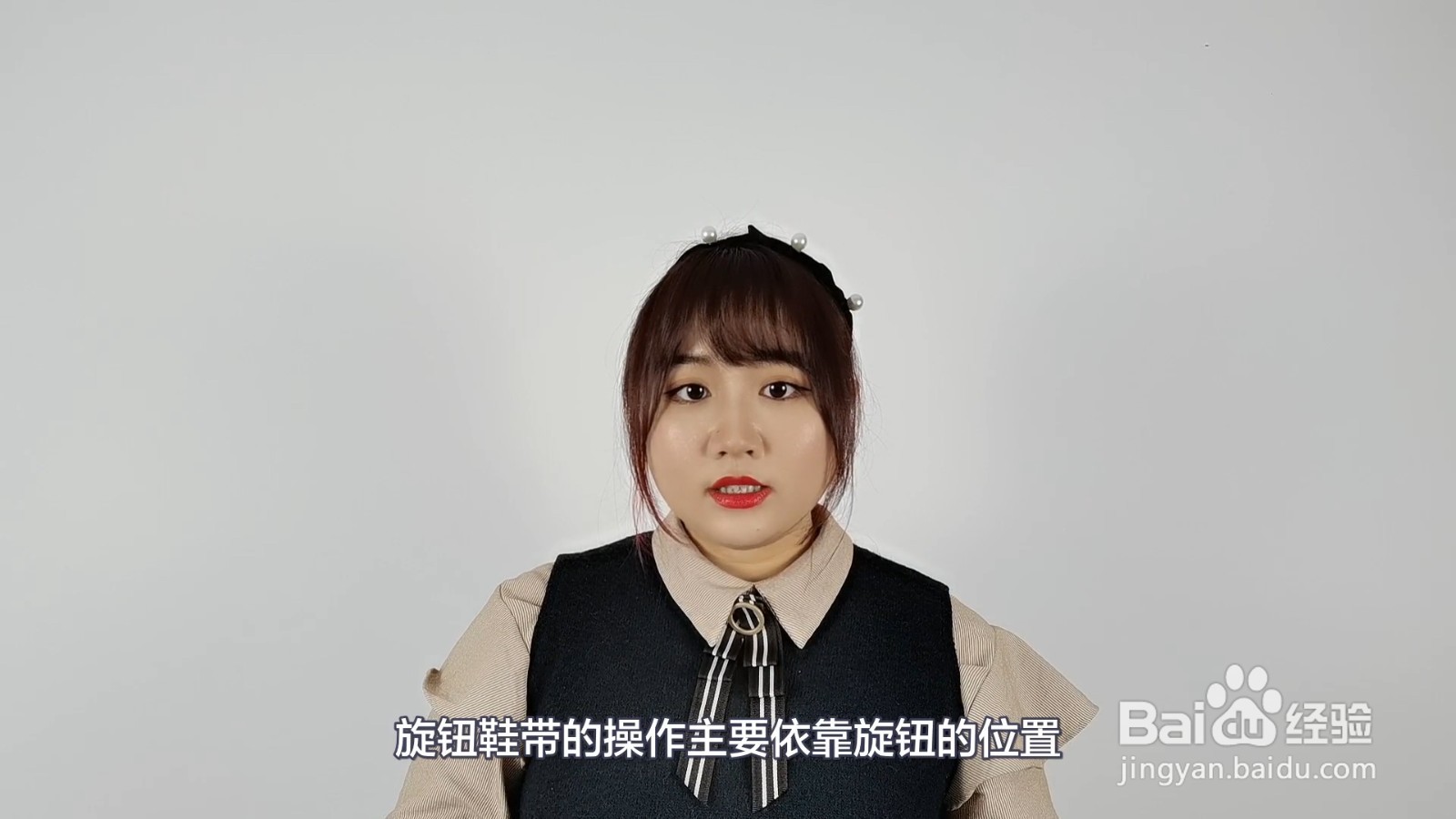 Boa鞋带松不开怎么办