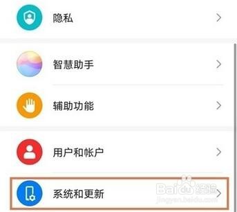 华为mate40pro悬浮球怎么关掉
