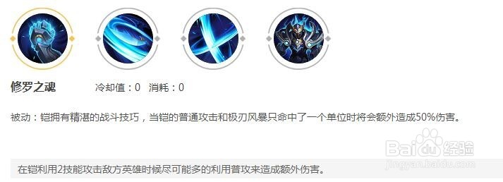 如何用铠分分钟上分