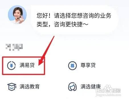 捷信公司怎么协商还款