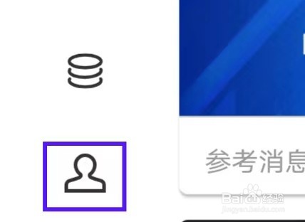 网易新闻HD怎么清理缓存