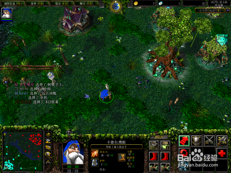 dota攻略之矮人狙击手