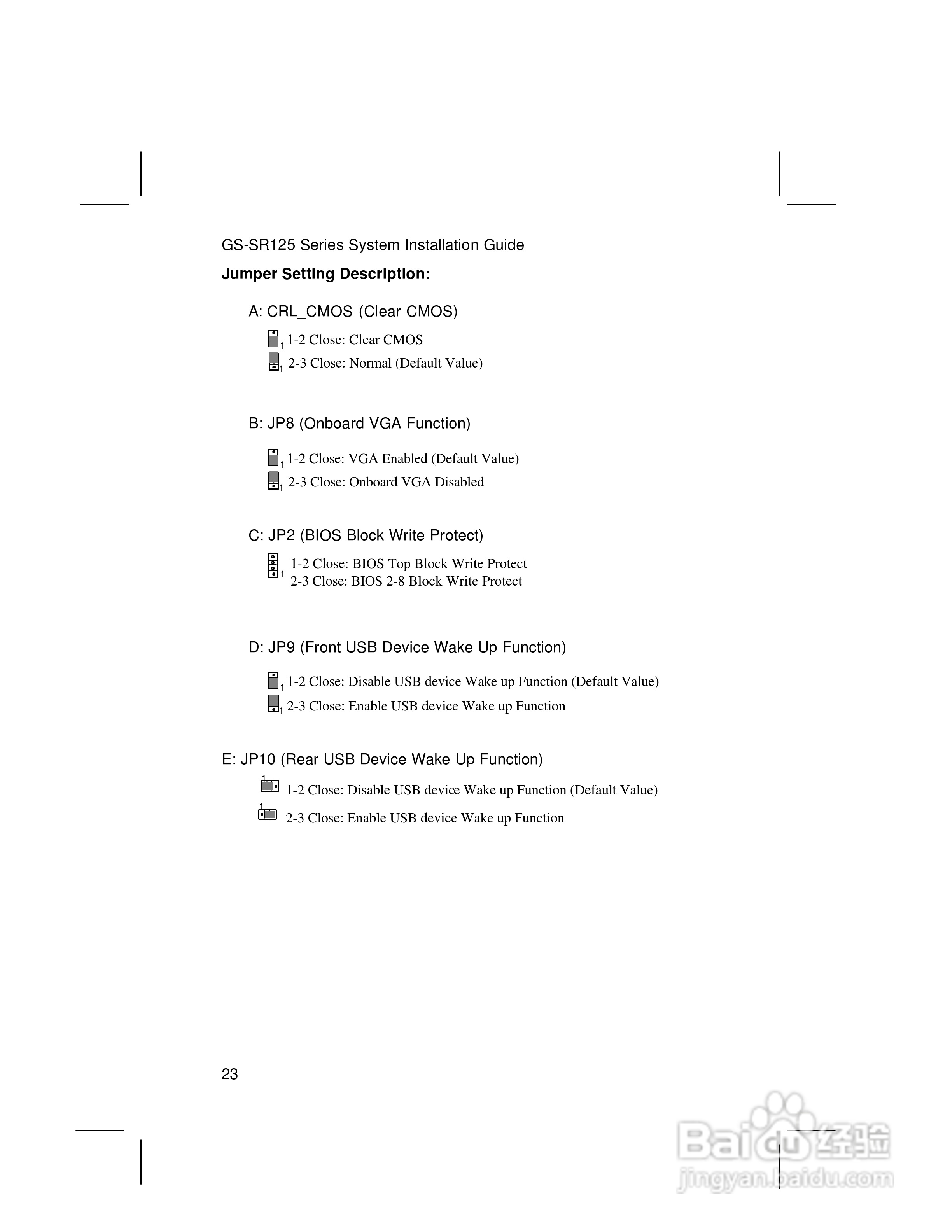 技嘉GS-SR125E(1.0 )型服务器使用说明书:[3]