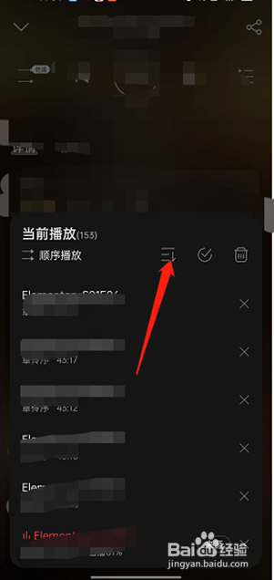 网易云音乐播客如何设置倒序播放