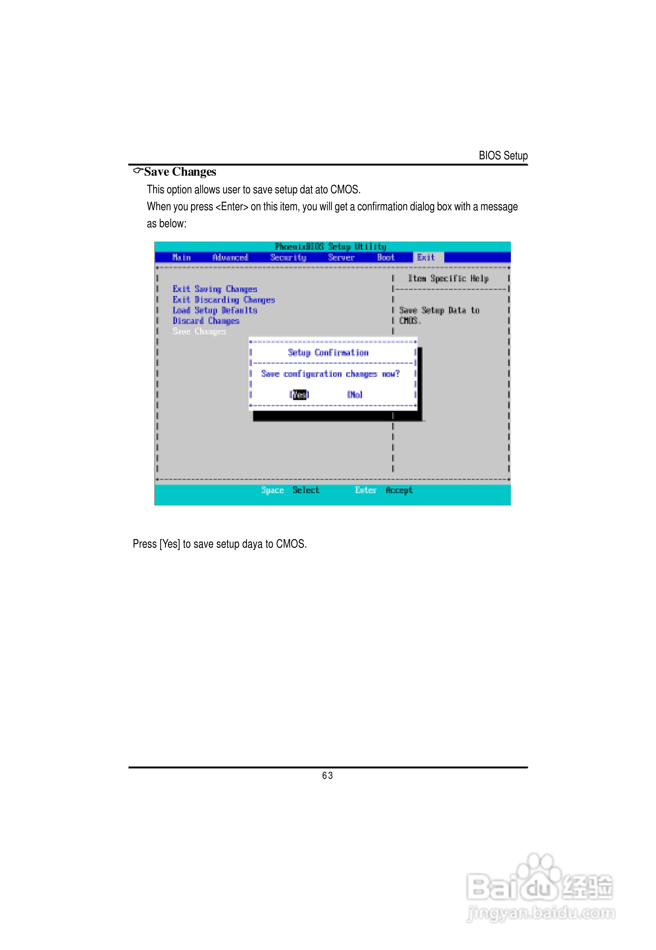技嘉GS-R127V-RH (1.0)型服务器使用说明书:[7]
