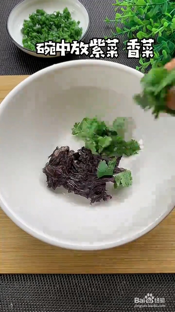 如何制作鲜嫩的肉片汤