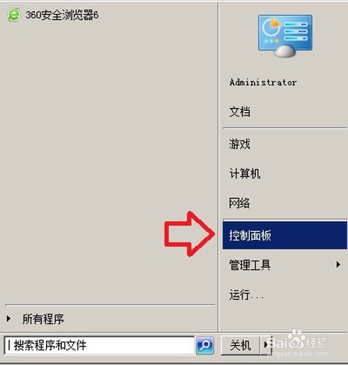 IE10更新到IE11不好用，怎么恢复回原来的版本
